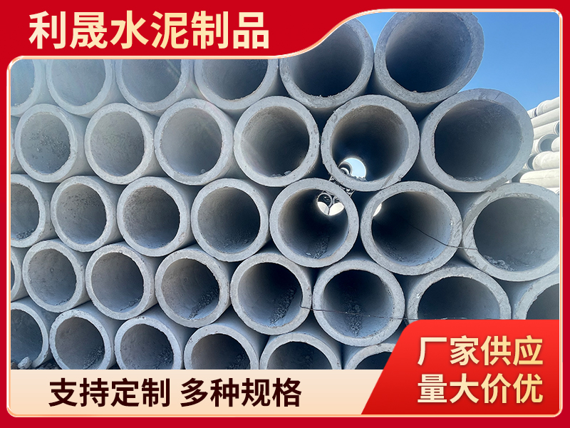 七台河排水管
