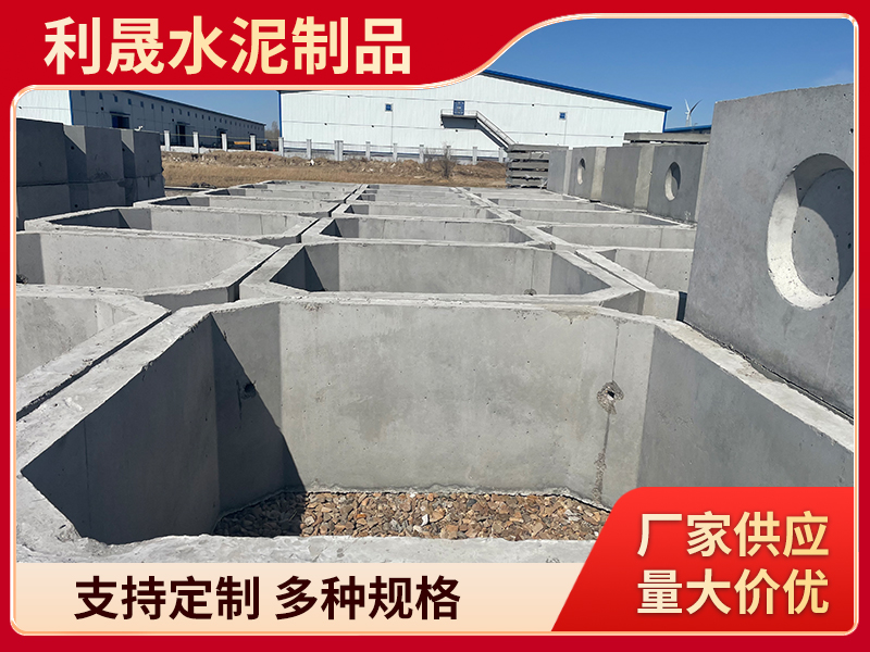 七台河检查井
