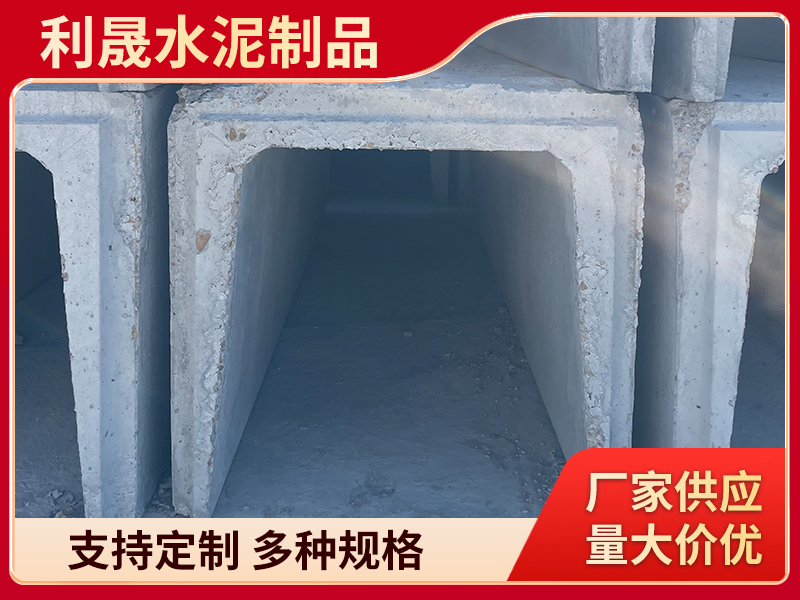 七台河水泥槽